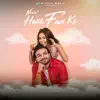 Navz - Hath Fad Ke - Single